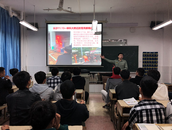 消防2.png
