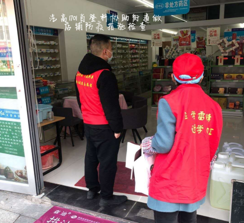 QQ图片20200301112419.png QQ图片20200301112419.png