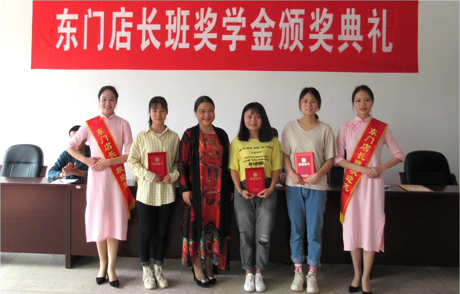 2 东门店长1班二等奖学金获得者.jpg 2 东门店长1班二等奖学金获得者.jpg