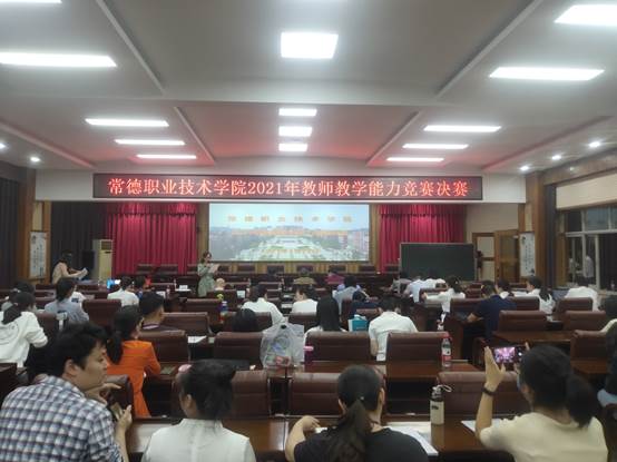 说明: I:\教研\教研教改\5 教研活动\2021\院赛\现场照片\mmexport1620782434357.jpg