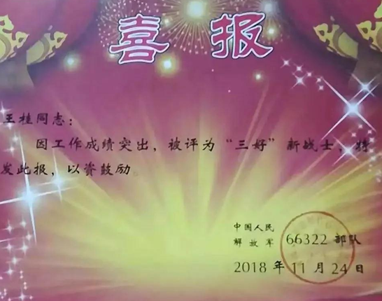 QQ图片20181128092008.png