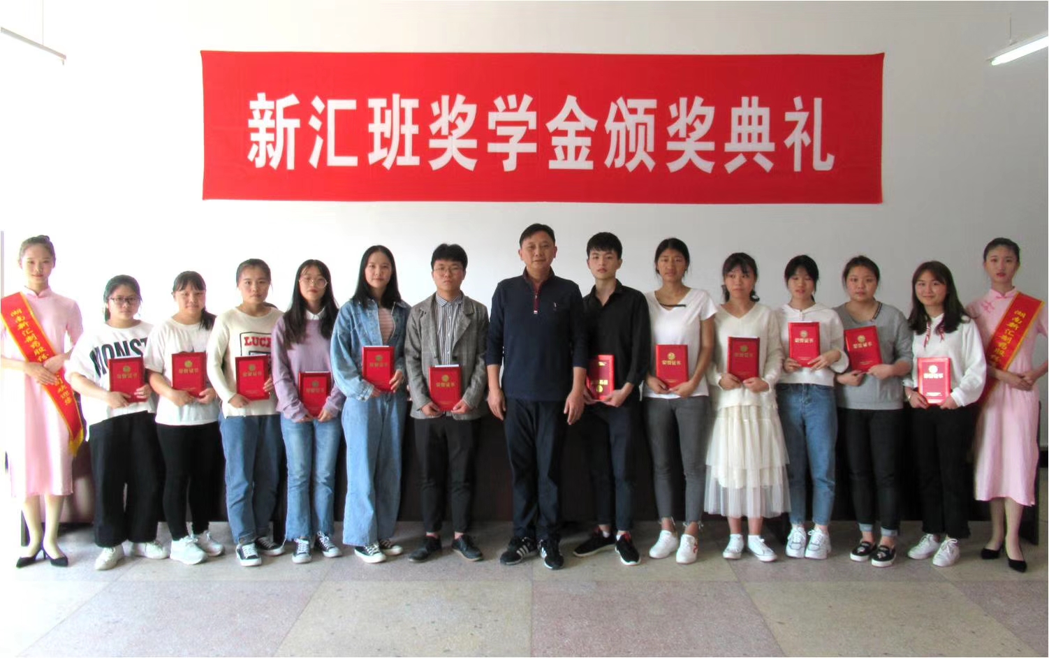 5 新汇班三等奖学金获得者.jpg 5 新汇班三等奖学金获得者.jpg