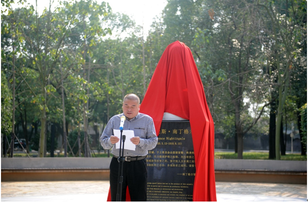 学院党委书记黄云新致辞.png 学院党委书记黄云新致辞.png