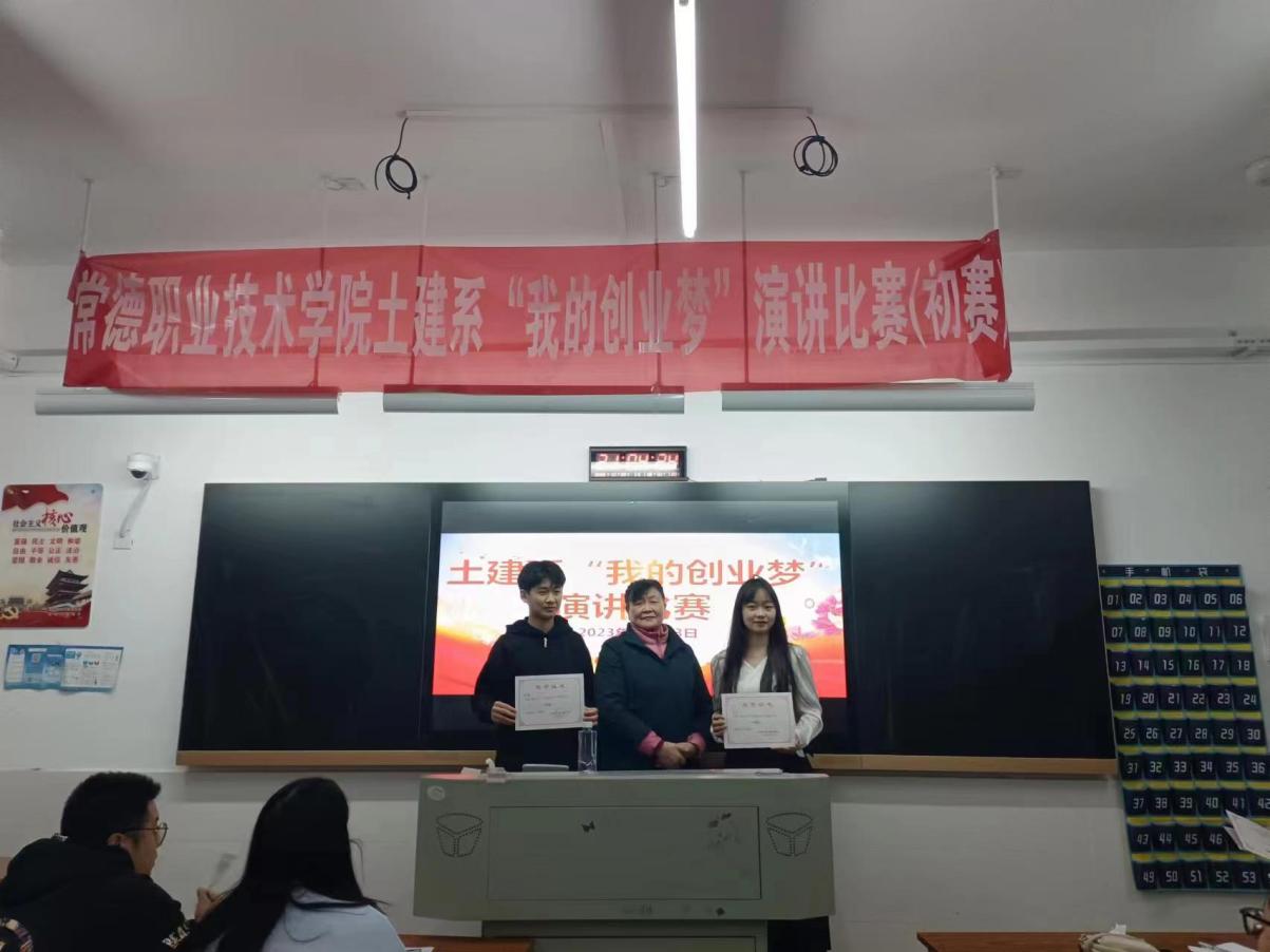 微信图片_20231204154447