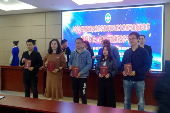 360桌面截图20201026164553.jpg 360桌面截图20201026164553.jpg