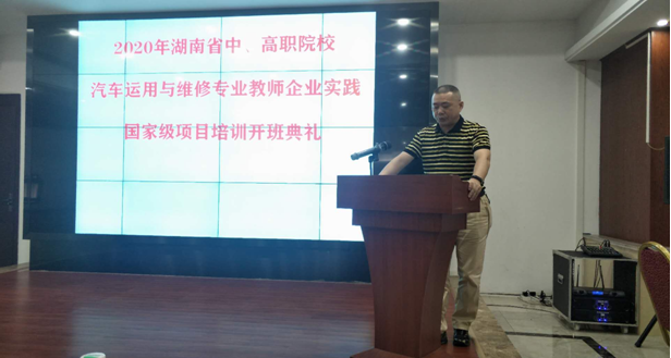 国培1.png 国培1.png