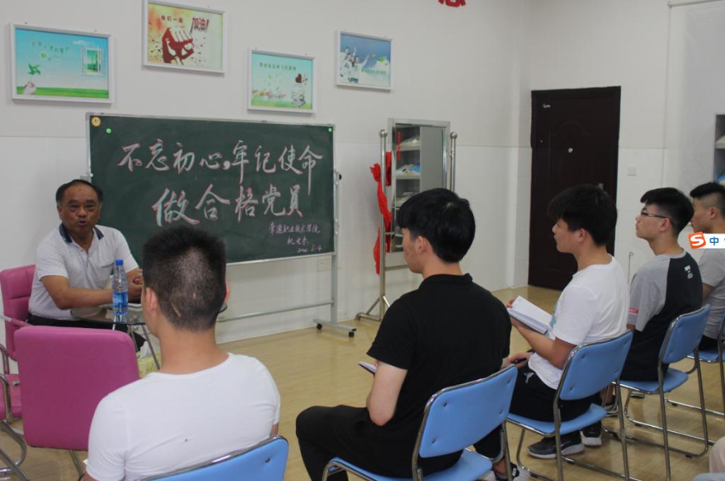 端正入党动机,争做合格党员.png 端正入党动机,争做合格党员.png