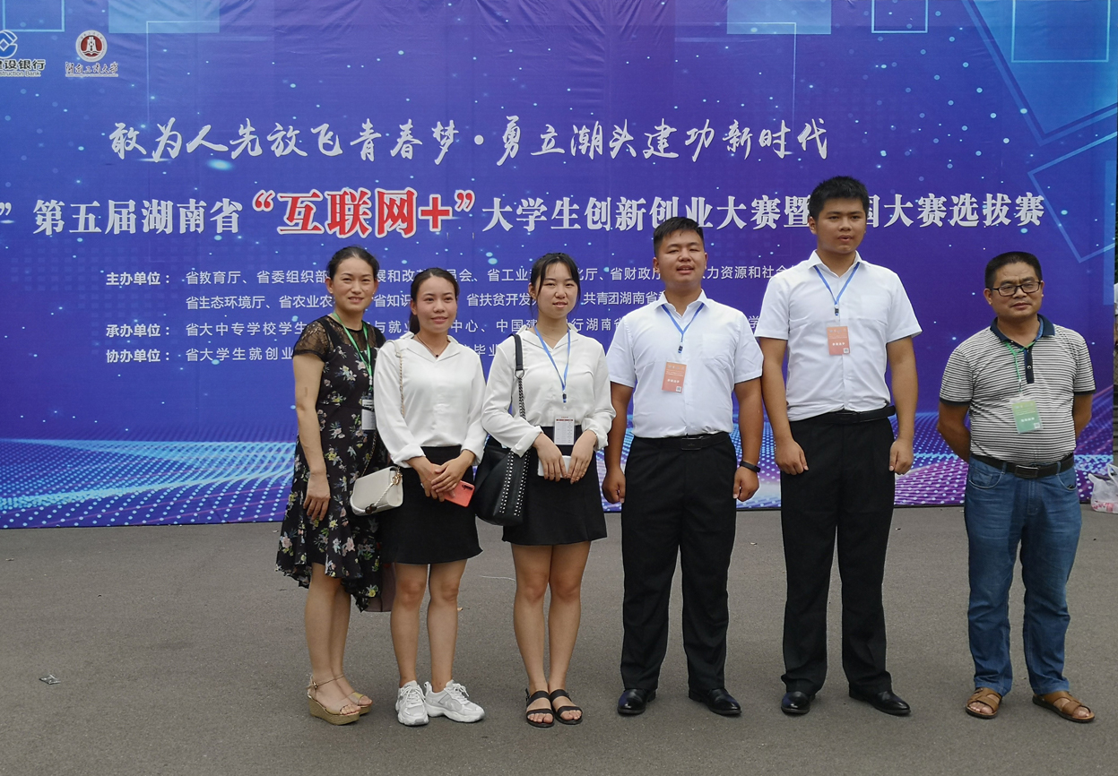 互联网加1111xiaoxiao.jpg 互联网加1111xiaoxiao.jpg