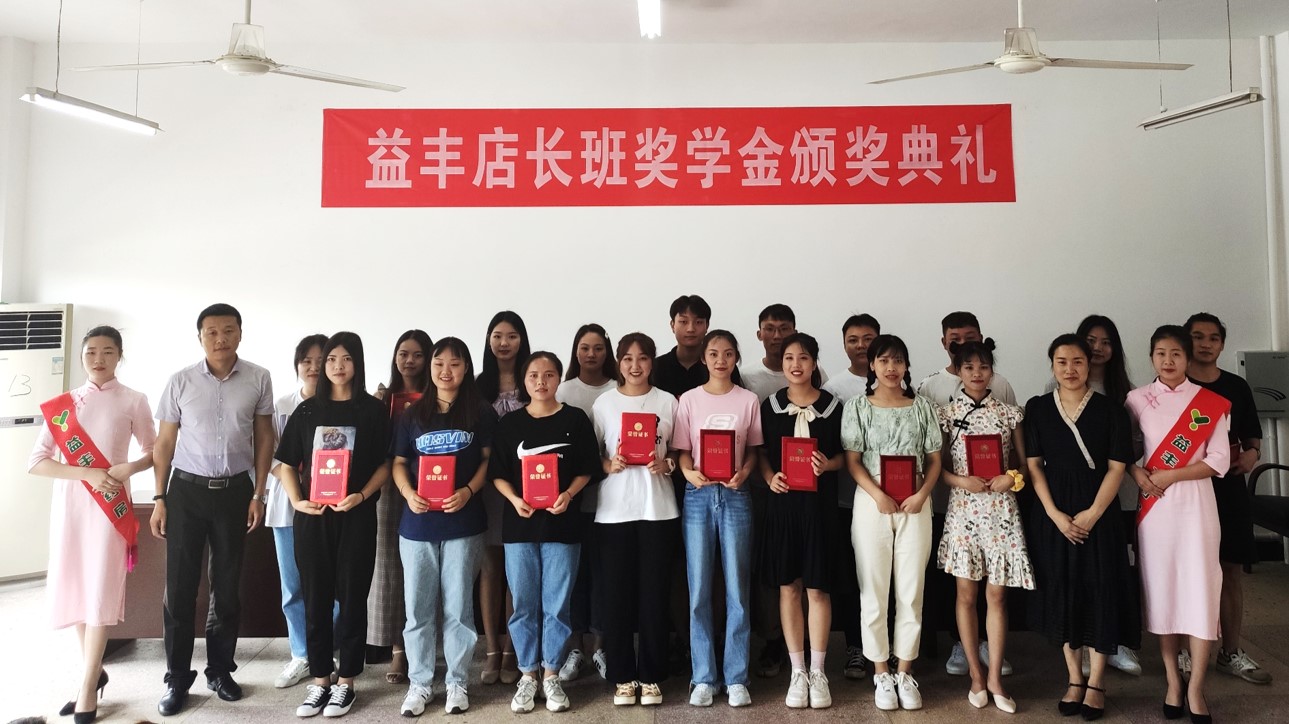 店长优胜.jpg 店长优胜.jpg