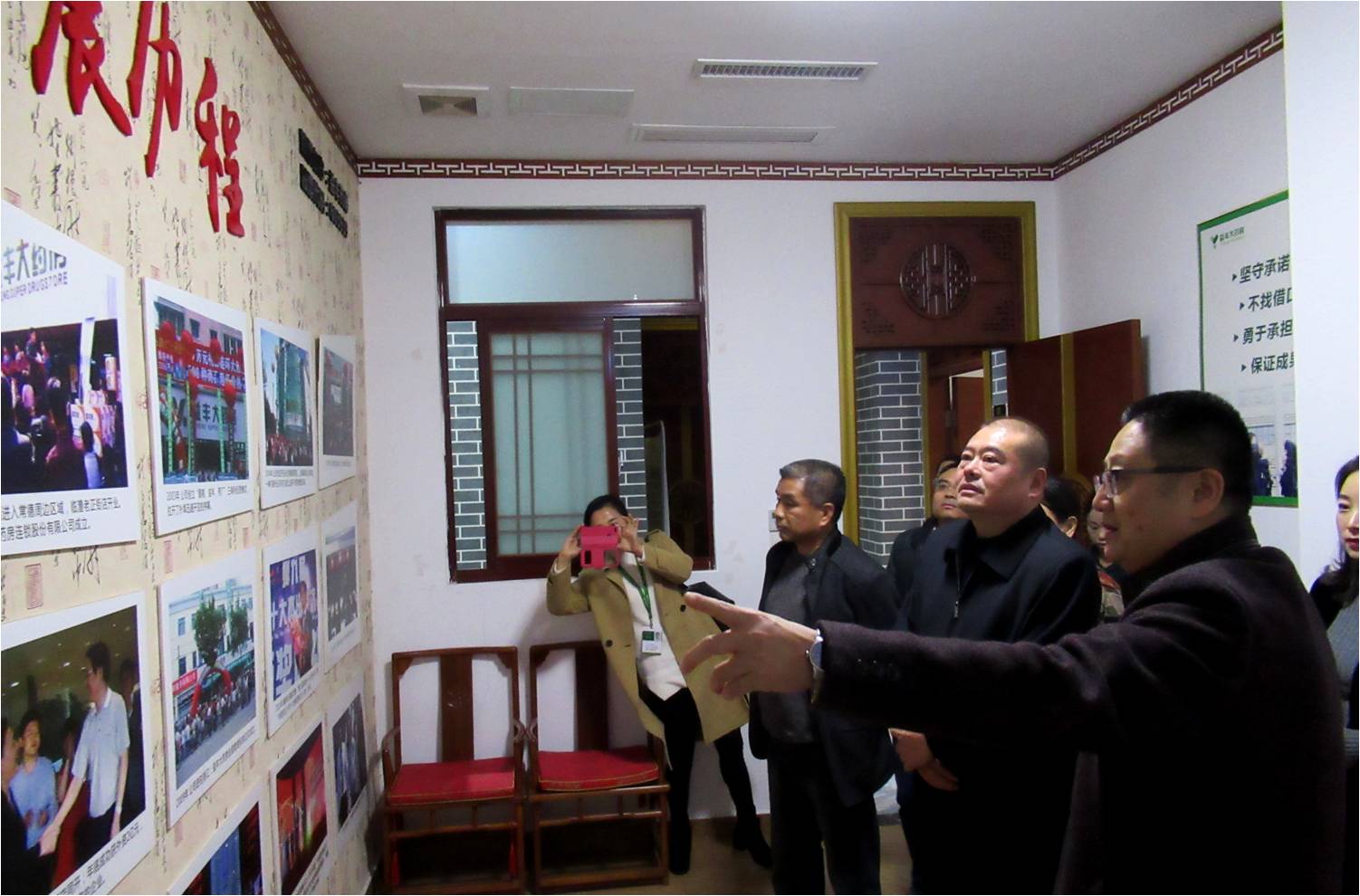 3王平总经理向黄云新书记一行介绍益丰发展历程.jpg