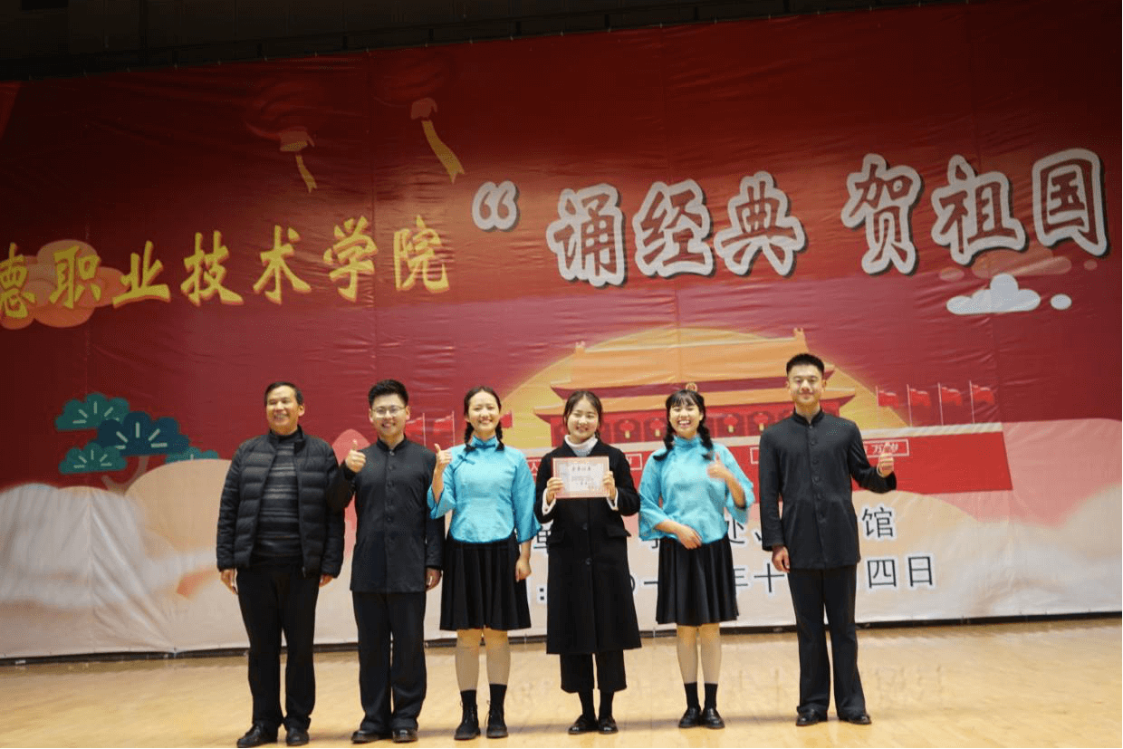 朗读比赛2.png 朗读比赛2.png