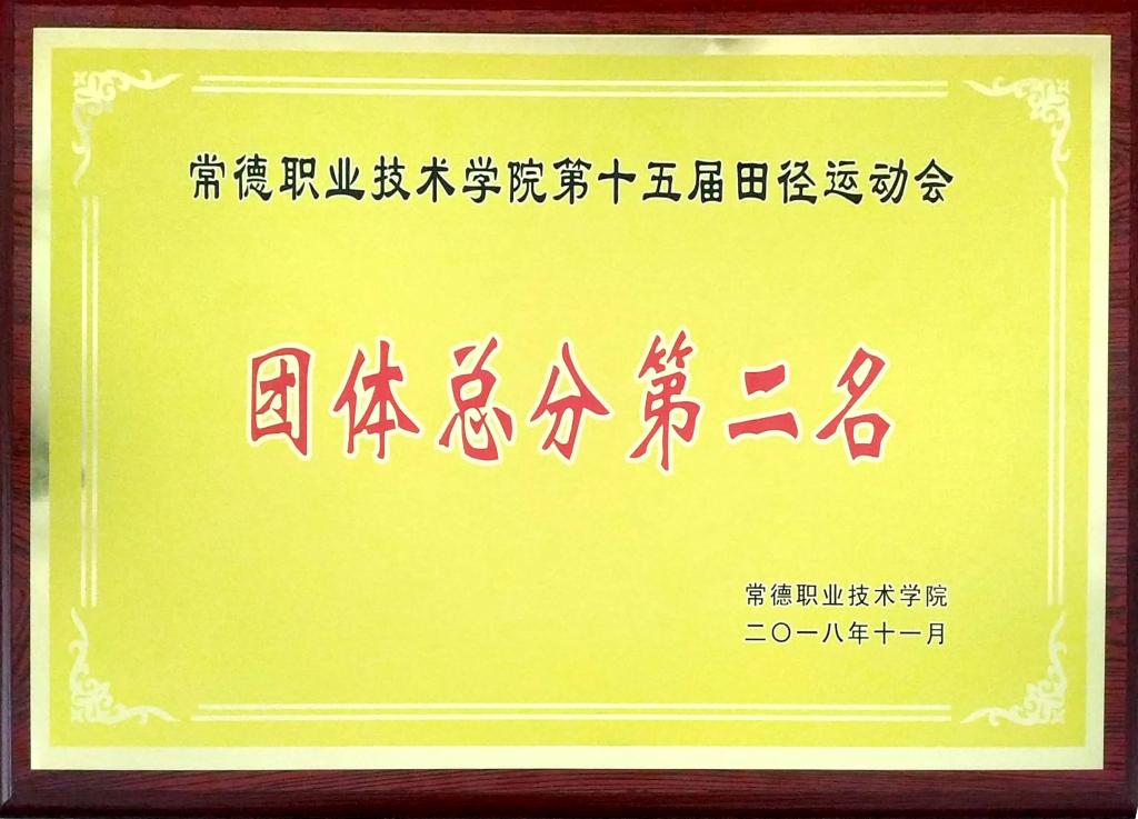 新文档 2018-11-30 09.02.26_2.jpg