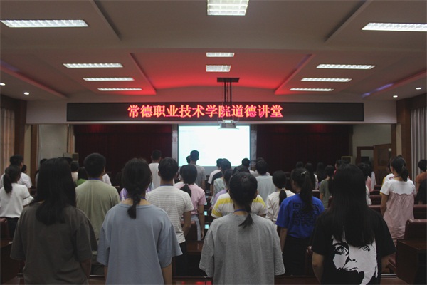 2018年道德讲堂2.jpg