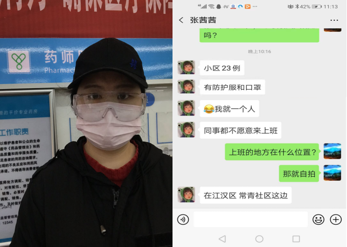 QQ图片20200301121001.png QQ图片20200301121001.png