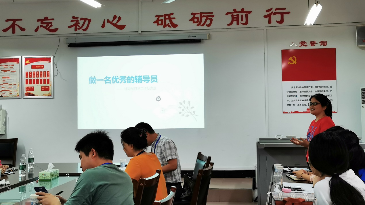 护理系开展新进教师培训7.jpg 护理系开展新进教师培训7.jpg
