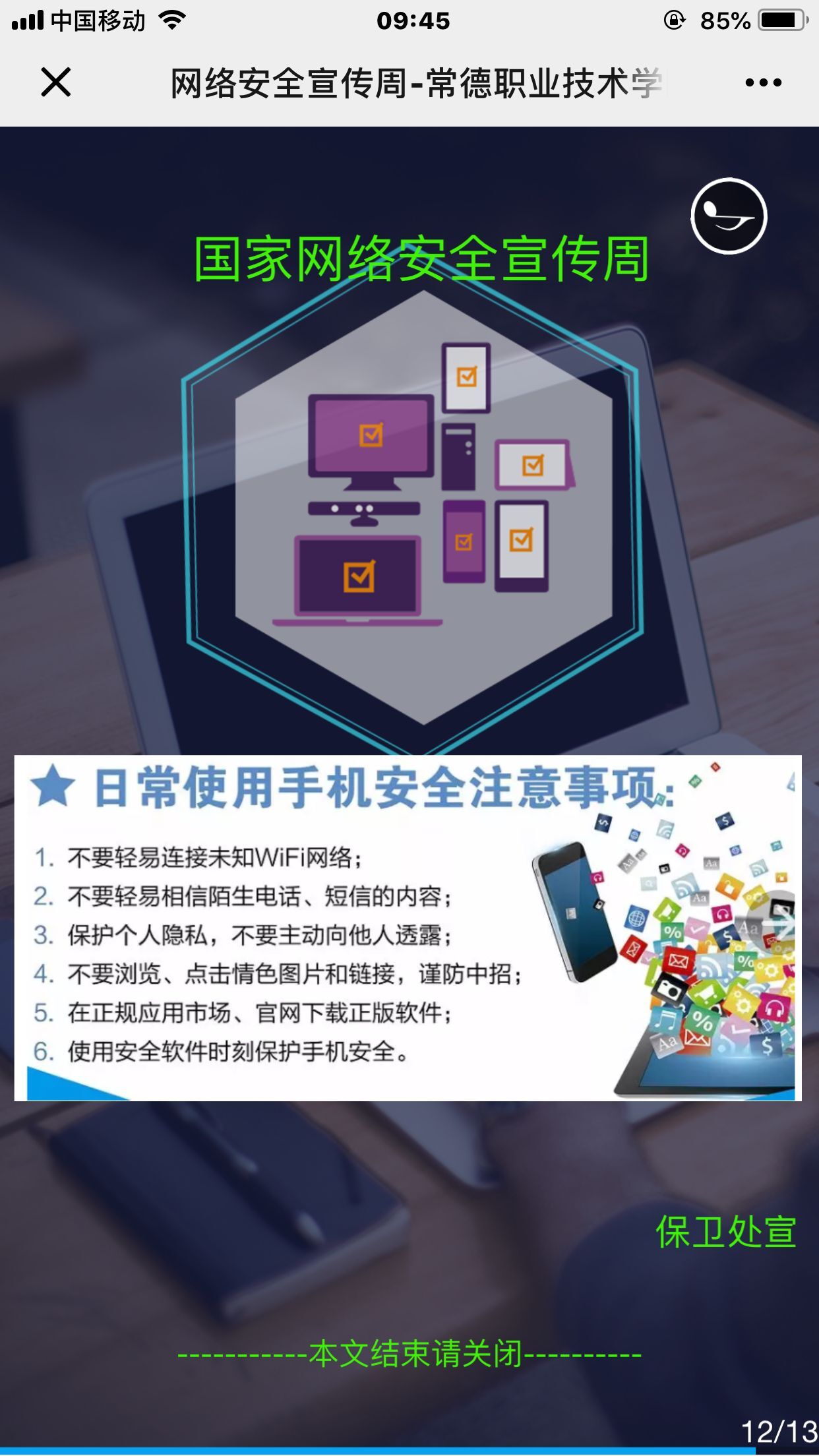 QQ图片20190919095909.jpg