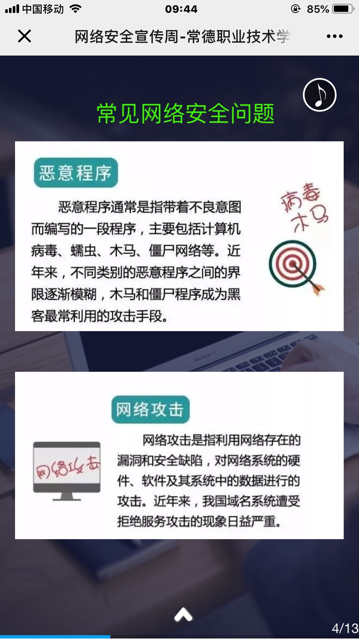 QQ图片20190919095836.jpg
