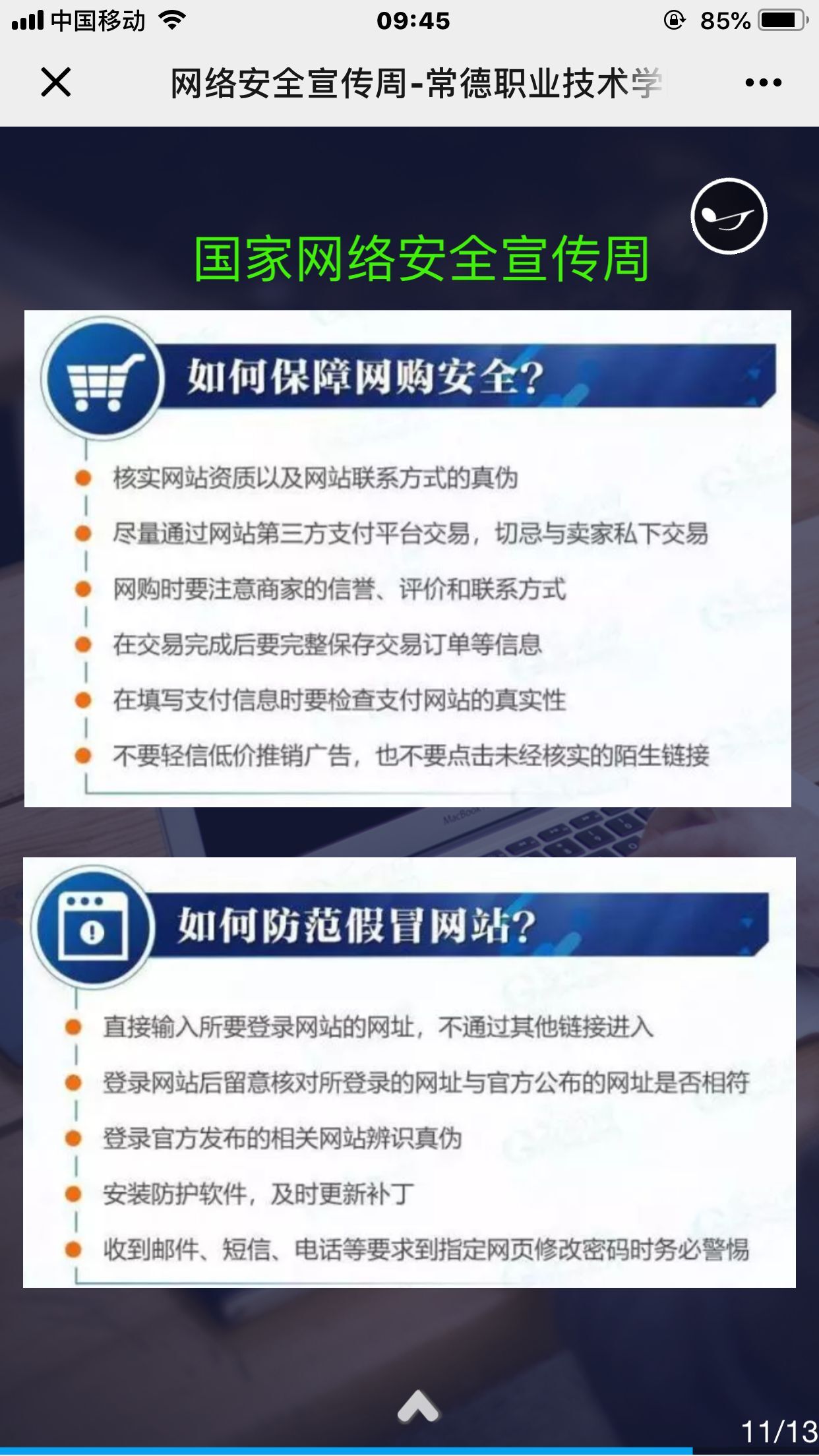 QQ图片20190919095901.jpg