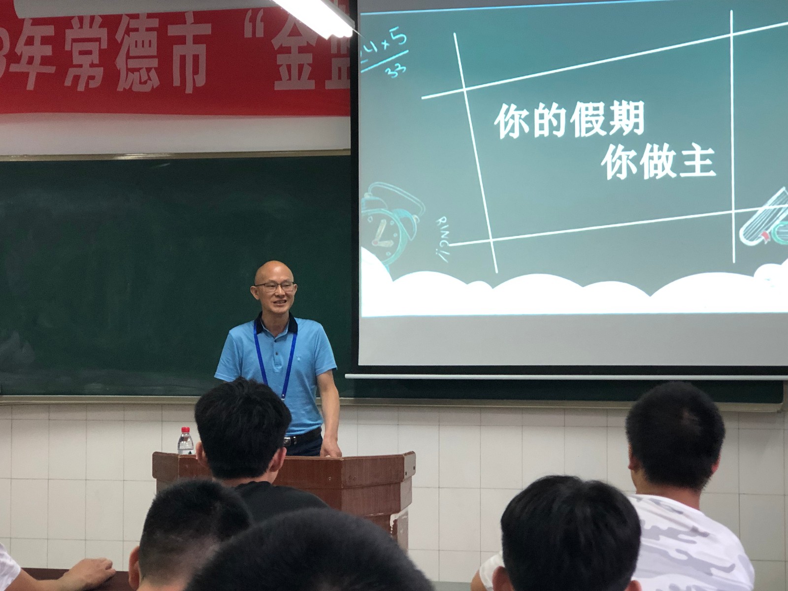 邹书记讲课4.jpg 邹书记讲课4.jpg