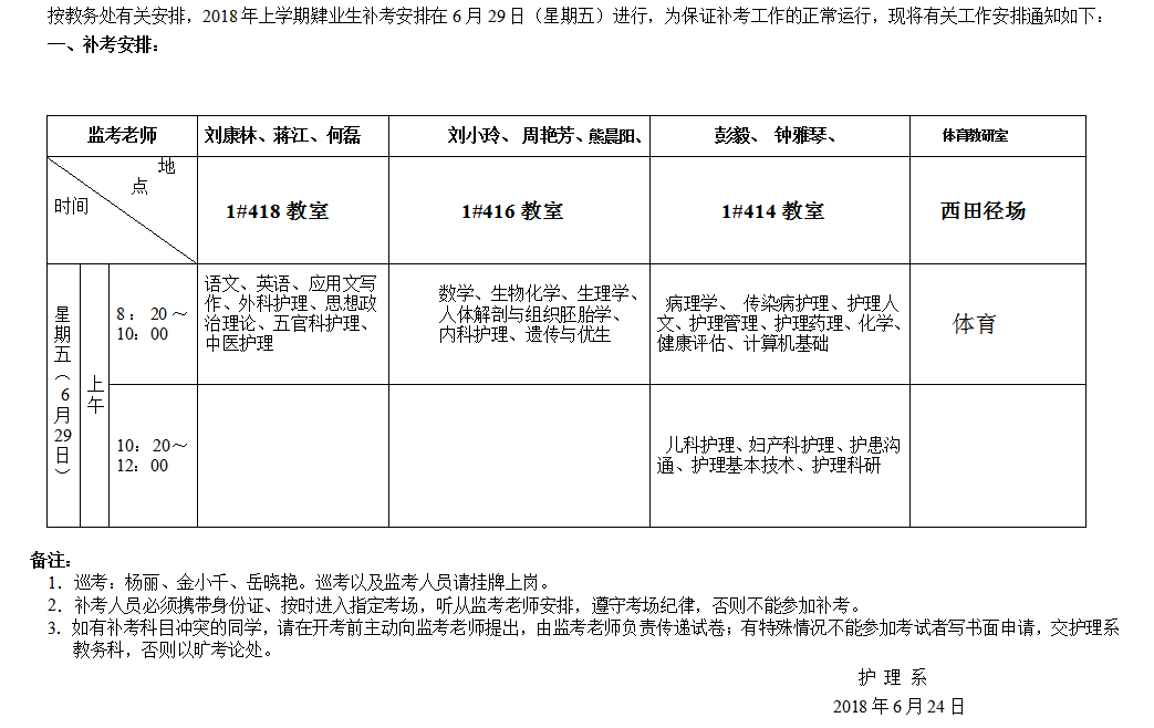 1529918611(1).png