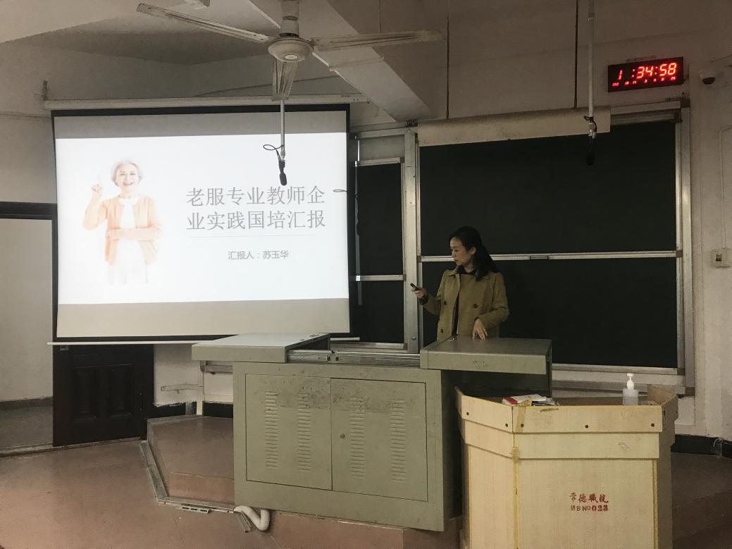 2020.9教师培训交流2.jpg 2020.9教师培训交流2.jpg