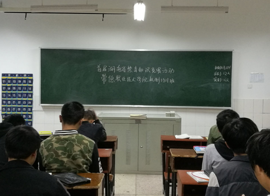 QQ图片20181024153103.png