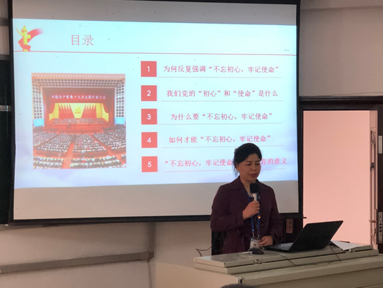 520党员大会及党日学习3.png 520党员大会及党日学习3.png