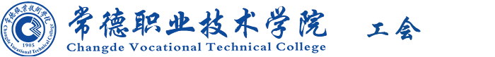 工会